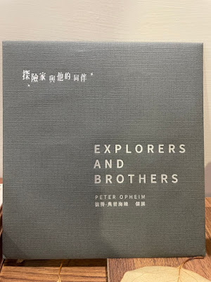 Powen Gallery紅野畫廊: 「彼得 · 奧普海姆Peter Opheim個展」立場不同結果不同！一體兩面的創作_展覽資訊卡_這裡創見.jpg