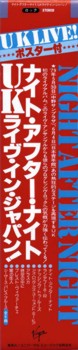 CDの帯：ナイト・アフター・ナイト ～ ライヴ・イン・ジャパン（日本初回盤LP復刻帯） / UK