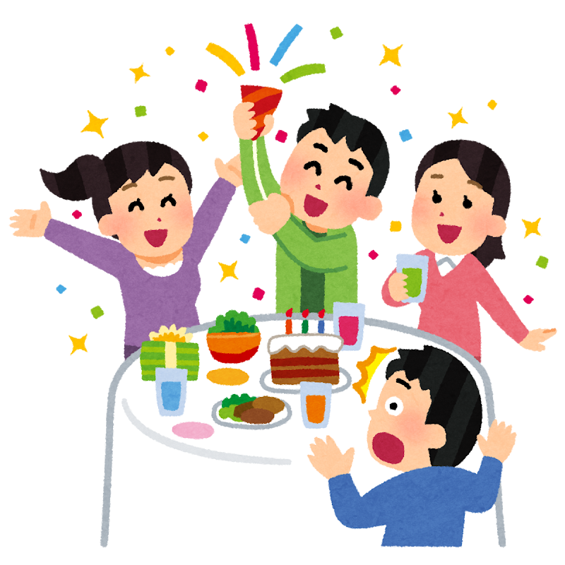 無料イラスト かわいいフリー素材集 サプライズパーティのイラスト 男性 無料イラスト かわいいフリー素材集 サプライズパーティのイラスト 男性