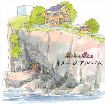 Ponyo on a Cliff Soundtrack CD