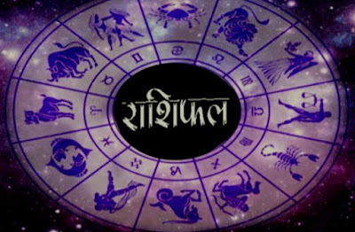 Today Horoscope 28 November 2019