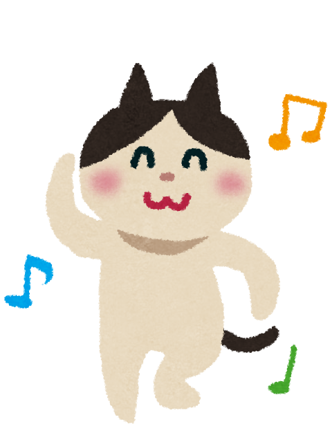 踊っているねこのイラスト かわいいフリー素材集 いらすとや