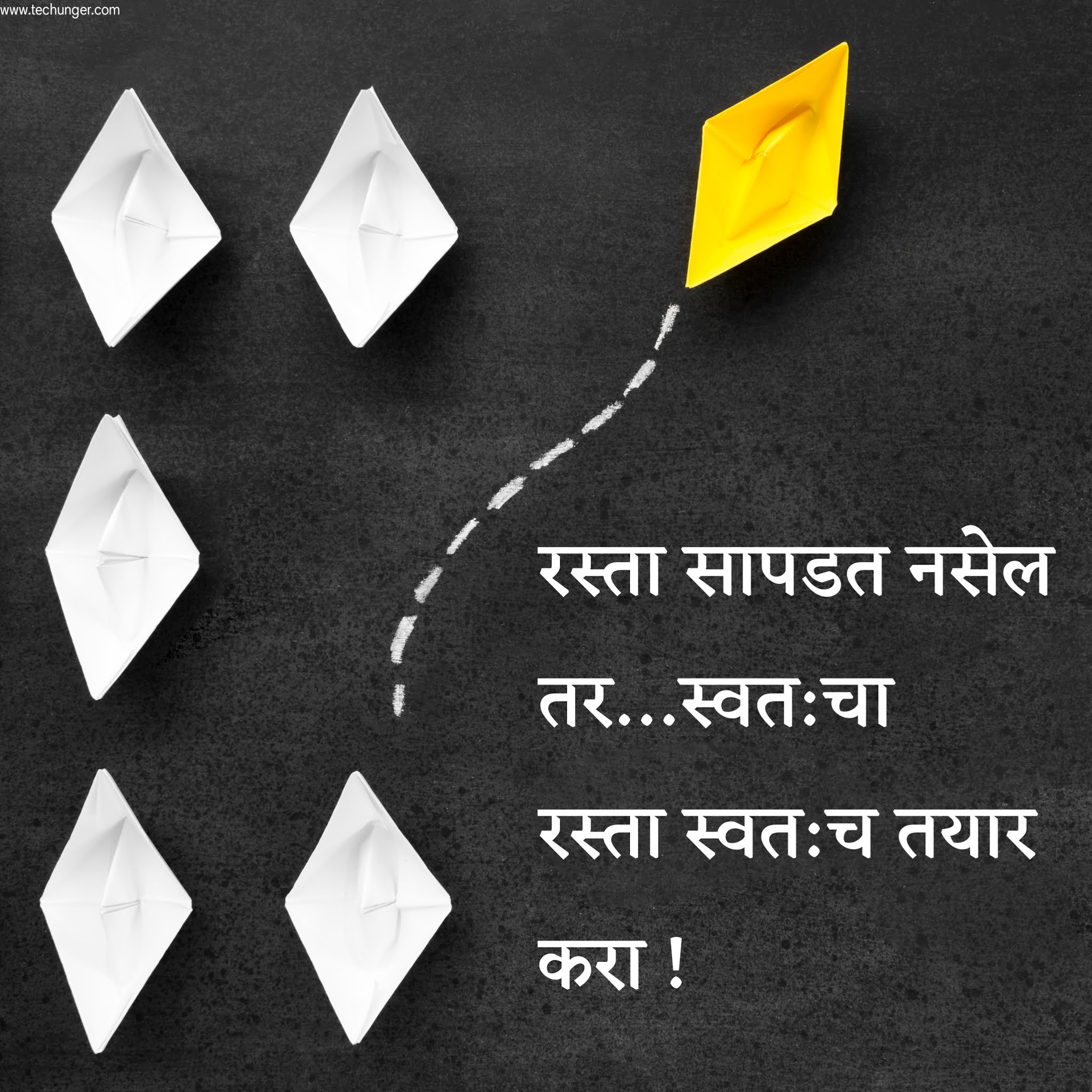 Marathi quote