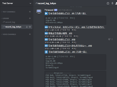 [無料ダウンロード！ √] discord ログ 保存期間 281694-Discord ログ 保存期間