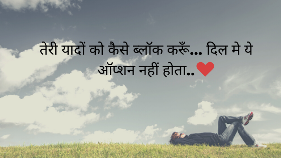 awesome two line shayari in hindi