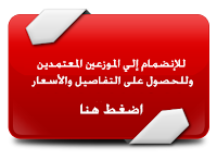 احصل على وظيفية مع ستورم سوفت عن طريق توزيع وبيع برنامج ستورم واحصل على عمولتك