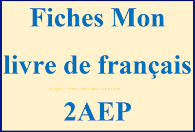Fiches_Mon-livre-de-français_2AEP