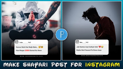 How To Make Shayari Post For Instagram in Hindi