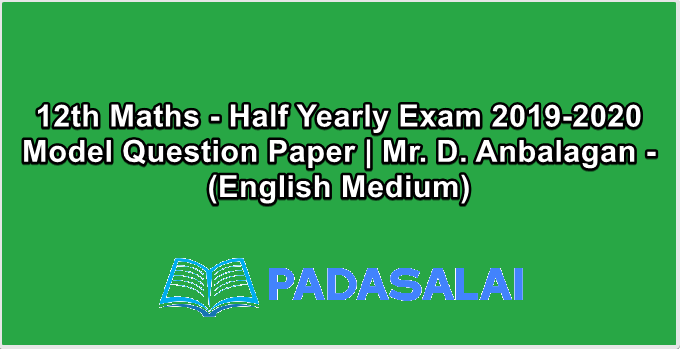 12th Maths - Half Yearly Exam 2019-2020 Model Question Paper | Mr. D. Anbalagan - (English Medium)