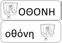 ομ2