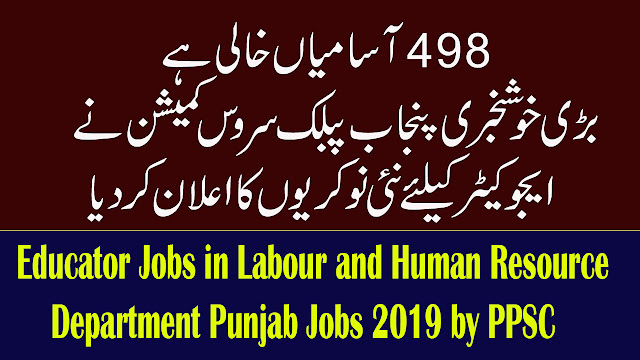 Educator Jobs in Labour and Human Resource Department Punjab Jobs 2019 by PPSC | 498+ Vacancies | 