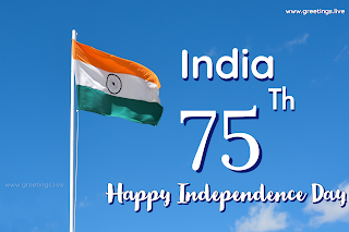 75th Indian Independence day images