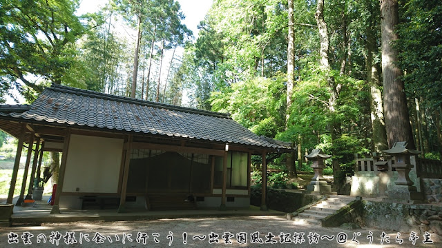 丹部神社　拝殿