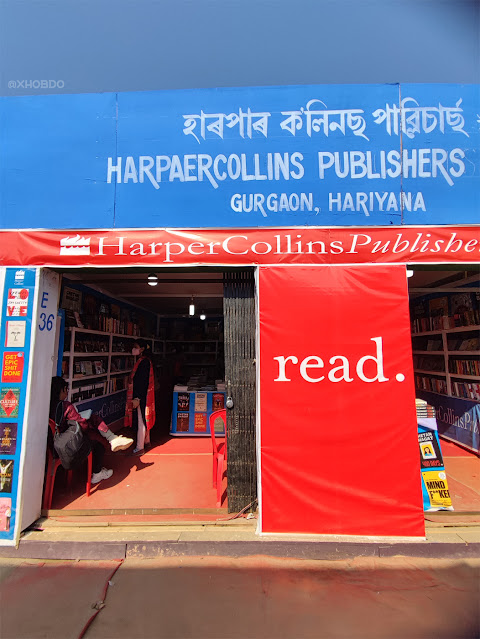 Assam Book Fair