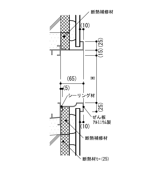 4-51-6　窓廻り（ぜん板及び額縁）アルミニウム製の場合 断面