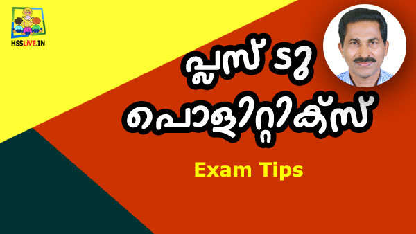 Higher Secondary Plus Two Political Science Exam Tips