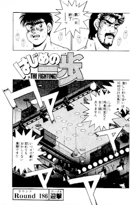 Ippo vs Date en Hajime no Ippo vol. 11, manga de boxeo de Joji Morikawa