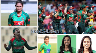 বাংলাদেশ নারী নিউজিল্যান্ড সফর 2022 সময় সুচি। Bangladesh woman tour of  New Zealand 2022