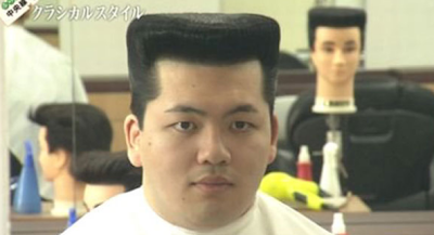 8 Trend Model  Rambut  Paling Unik dan Aneh di Jepang 