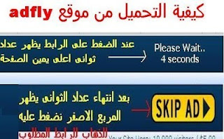 حماية حساب الفيس بوك