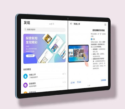 شركة هونر الصينية تطلق أحدث لوحياتها الرخيصة الثمن Honor pad X8  / بمواصفات جيدة
