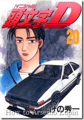 Cover Initial D Tomo 020