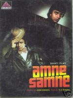 Amne Samne 1982 Hindi Movie Watch Online