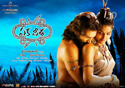 Ekaveera 2012 Telugu Movie HQ Wallpapers/Posters