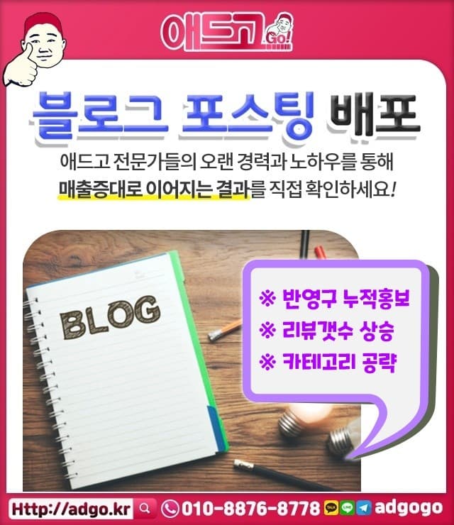 수원팔달물류대행업체