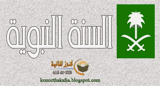 تردد قناة الرسالة 2015