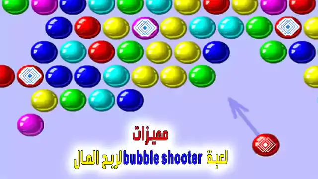 download bubble shooter game latest version to win guaranteed money for free