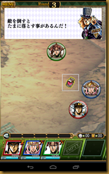 Screenshot_2014-03-11-13-36-30