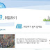 KIIP 5 U29.1 Employment issue in Korea/ Vấn đề về Việc làm ở Hàn Quốc 