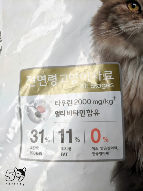 Catsrang Cat Food Review
