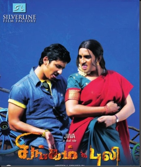 singam_puli_posters_wallpapers_jeeva_divya_spandana_thumb