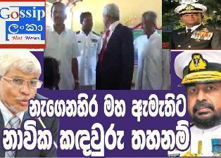 Navy wants action be taken against EP CM Nazeer