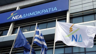 Αποτέλεσμα εικόνας για ΔΗΜΤΟ ΕΔΕΣΣΑΣ