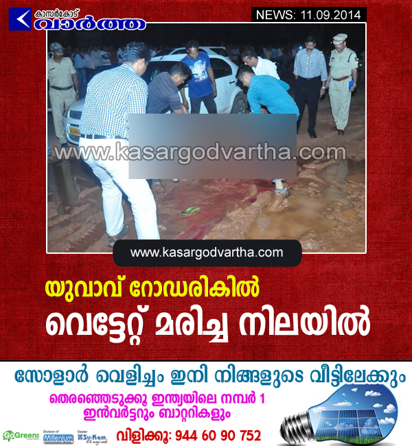 Udupi, Mangalore, Murder, Accuse, Police, Investigation, National, Obituary, Car