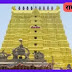 Rameshwaram Mandir In Hindi, रामेश्वरम मंदिर, 2023