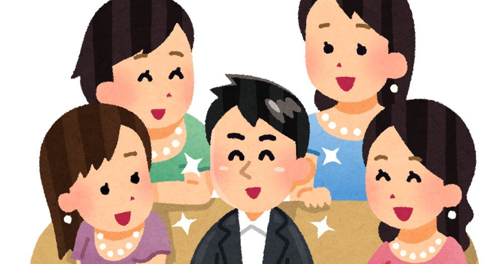 モテる人のイラスト 男性 かわいいフリー素材集 いらすとや モテる人のイラスト 男性 かわいいフリー素材集 いらすとや