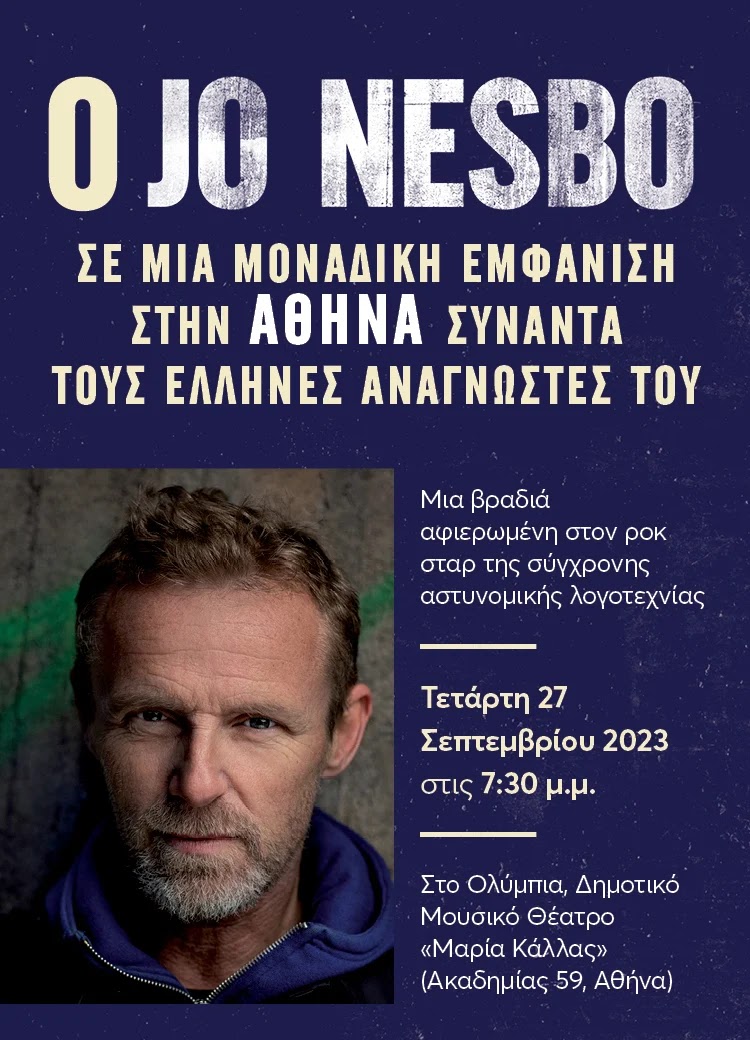 Jo Nesbo in Athens - Culture is Athens