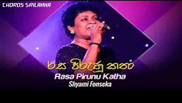 Rasa Pirunu Katha Chords, Shyami Fonseka Songs, Rasa Pirunu Katha Song Chords, Shyami Fonseka Songs Chords, Sinhala Songs Chords,