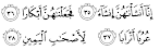 Keutamaan Surah Al Waqiah Ayat 35 38