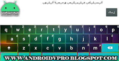 تحميل تطبيق كيبورد المزخرف Decoration keyboard️ اخر اصدار - اندرويد المحترف