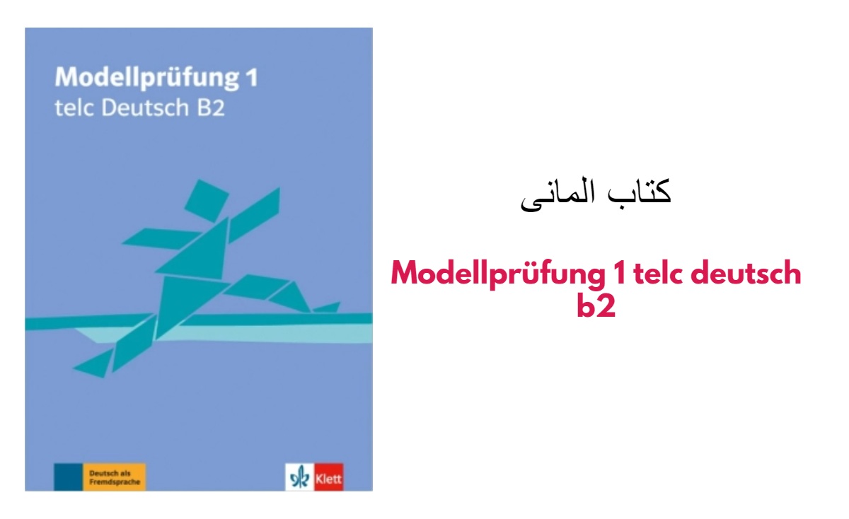 modellprüfung-1-telc-deutsch-b2