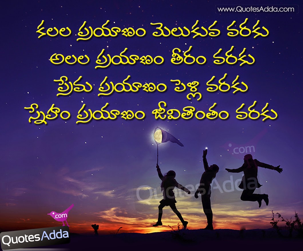  Best  Friend  Quotes  In Telugu  QuotesGram