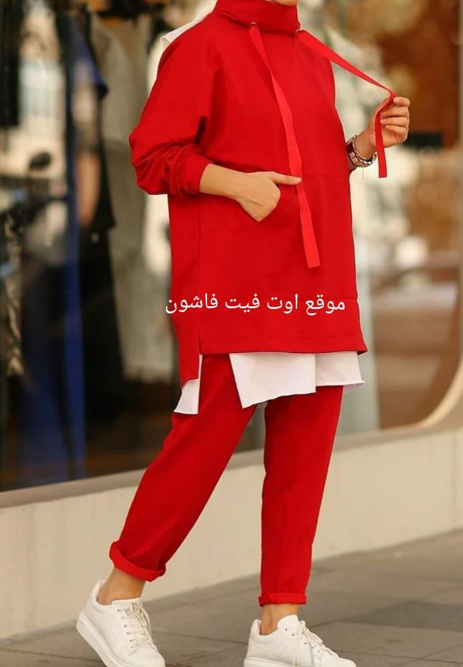 ملابس رياضيه للنساء 2024 ملابس رياضية للمحجبات 2024