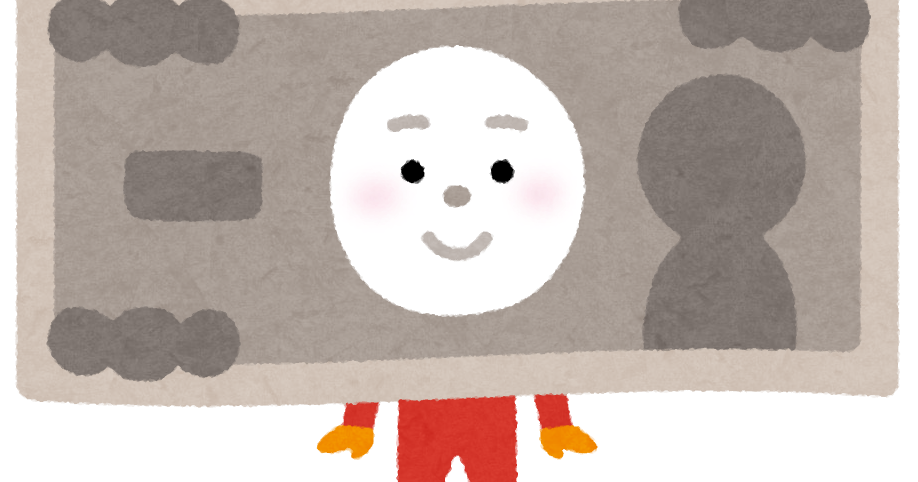 お金のキャラクター 紙幣 かわいいフリー素材集 いらすとや お金のキャラクター 紙幣 かわいいフリー素材集 いらすとや