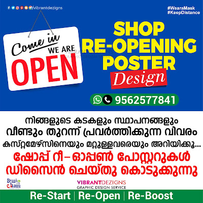 Shop re-open poster, shop opening, shop open after lockdown, business in covid-19, graphic design thrissur, poster design kerala