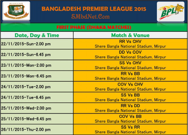 bpl 2015, logo, bpl fixture, fixture 2015, bpl t20, full bpl, bpl image, fixture